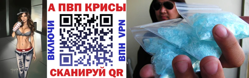 Купить Кулебаки A-PVP крисы CK