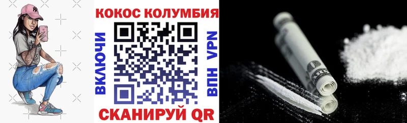 КОКАИН 98%  Купить закладки  Кулебаки 