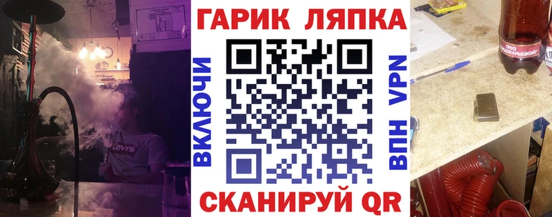 ГАШИШ Ice-O-Lator  Купить где  Кулебаки 