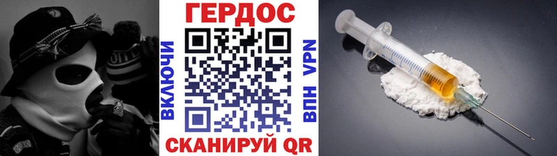 Купить закладки  Кулебаки  ГЕРОИН гречка 