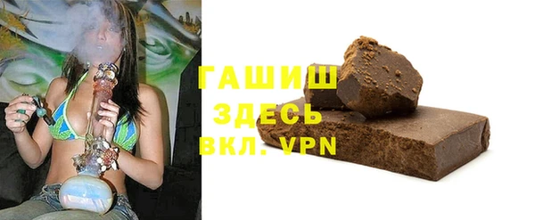 спиды Краснослободск