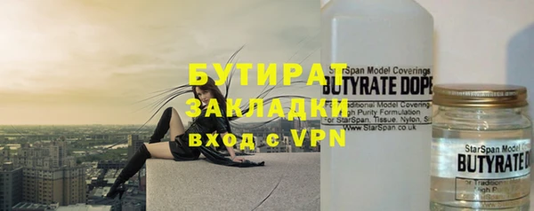спиды Краснослободск
