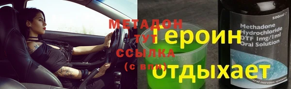 СК Красноперекопск