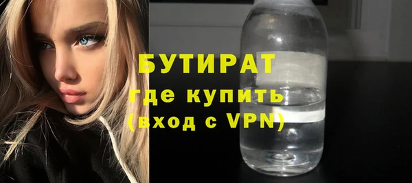 спиды Краснослободск