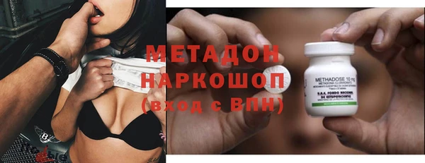 спиды Краснослободск