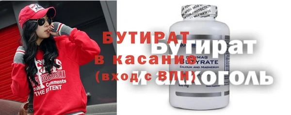 СК Красноперекопск