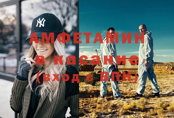 спиды Краснослободск