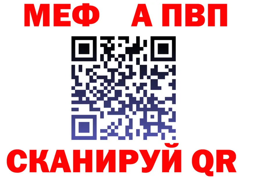 МЯУ-МЯУ 4 MMC зеркало мориарти mega Кулебаки