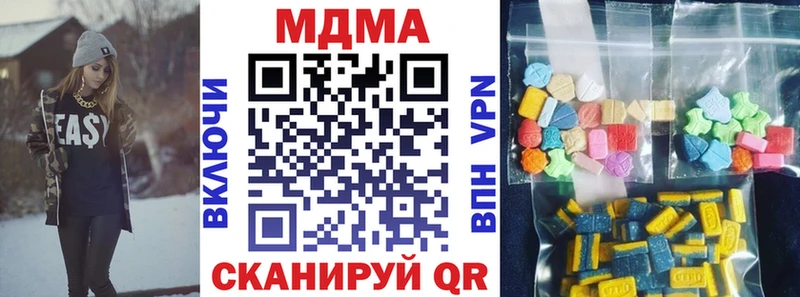 МДМА Molly  Купить  Кулебаки 