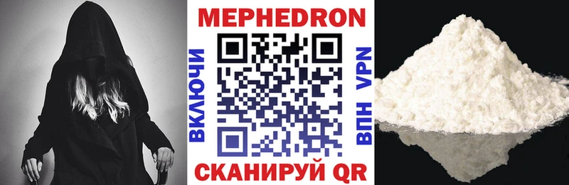 Купить закладки  Кулебаки  МЕФ mephedrone 