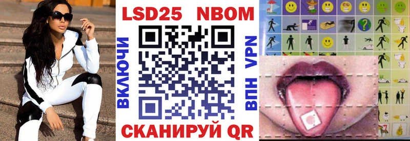 Купить где  Кулебаки  Наркотические марки 1500мкг 
